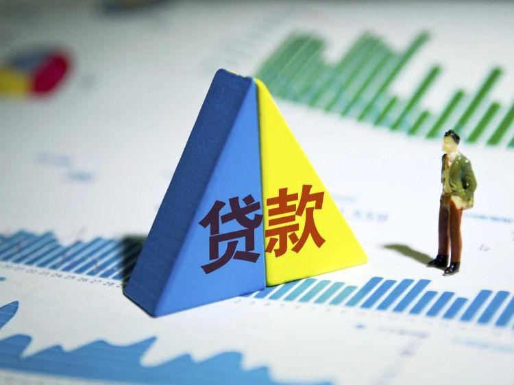 重庆借钱急用